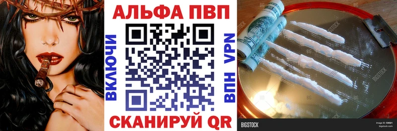 закладка  kraken ссылки  A PVP СК  Сысерть 