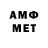 Меф мяу мяу VHQ xxAnne