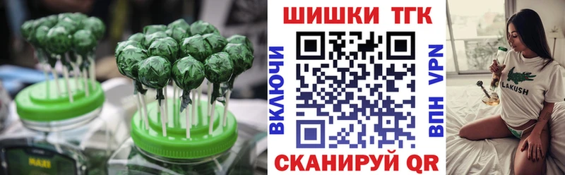 Печенье с ТГК марихуана  Сысерть 