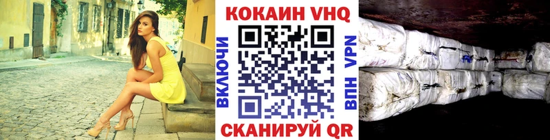 Кокаин Columbia Сысерть