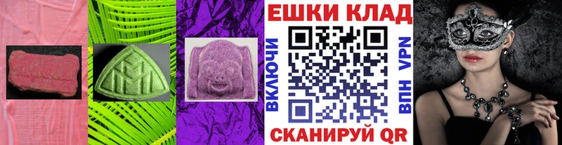 Экстази 280 MDMA  гидра ONION  Сысерть 