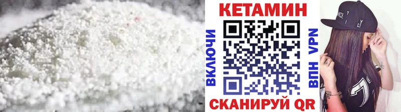 КЕТАМИН ketamine  Сысерть 