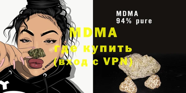 прущие крисы Балахна