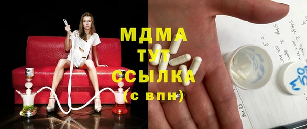 прущие крисы Балахна