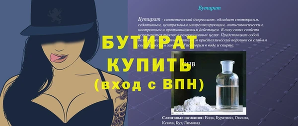 ешки Баксан