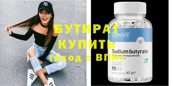 прущие крисы Балахна