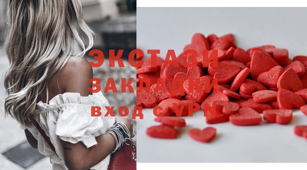 прущие крисы Балахна