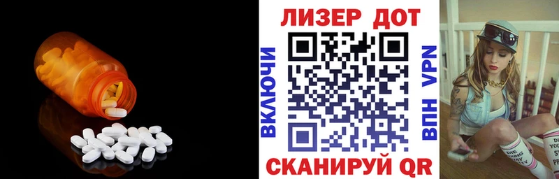 LSD-25 экстази кислота  гидра как войти  Сысерть 