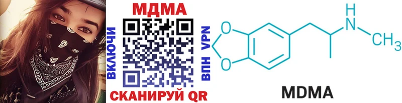 как найти закладки  Сысерть  МДМА молли 