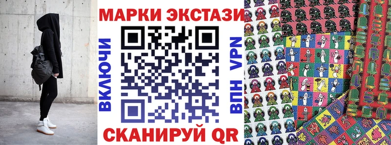 Марки 25I-NBOMe 1,5мг  закладки  Сысерть 