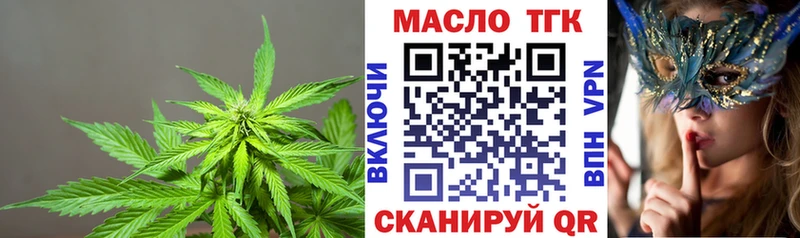 купить Сысерть Дистиллят ТГК гашишное масло