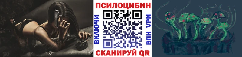 Галлюциногенные грибы ЛСД Сысерть